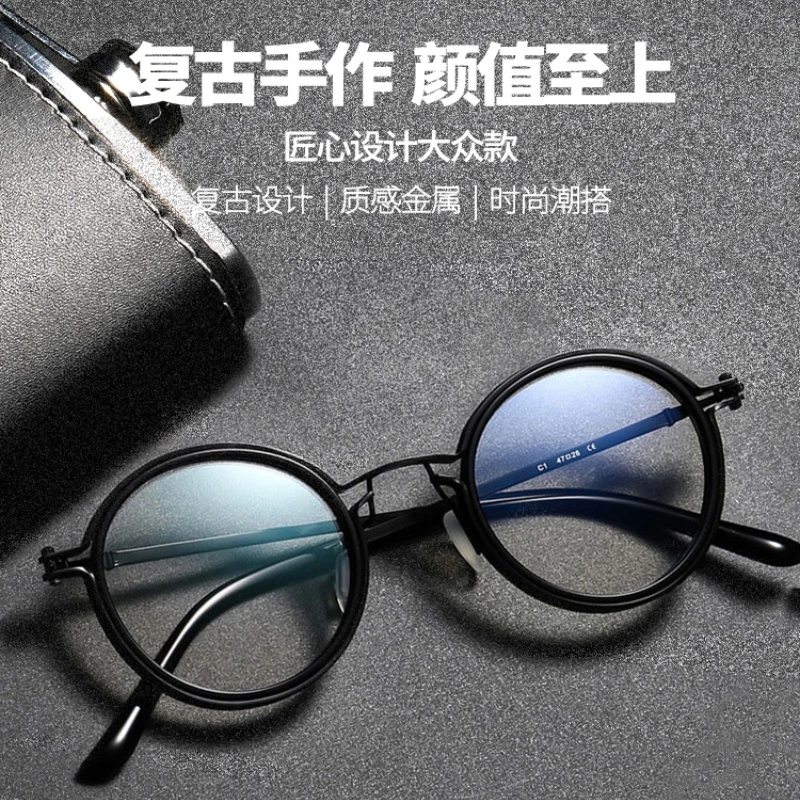 日系工艺复古小圆框老花镜男女高清防蓝光眼镜护目专业配镜老视镜
