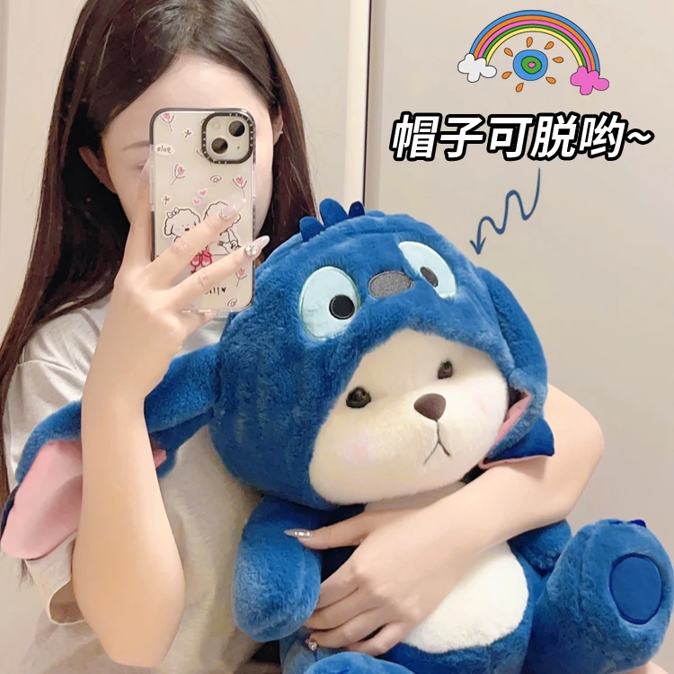 卡皮巴拉变身草莓熊史迪仔熊猫柔软玩偶生日礼物娃娃公仔摆件可爱