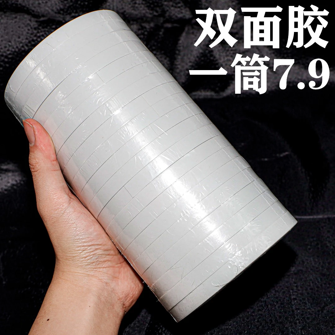 强力双面胶带高粘度多用途办公手撕手工学生粘贴双面胶带厂家直销