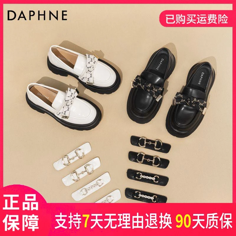 达芙妮法式英伦风休闲百搭可拆卸皮鞋圆头乐福鞋女款2025新款爆款