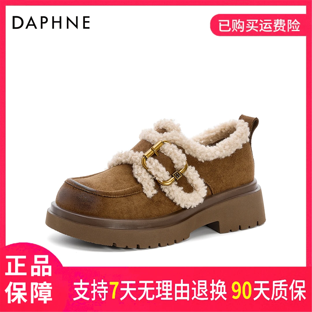 达芙妮冬日常备2025爆款一脚蹬乐福鞋度假旅游专用时尚百搭女鞋