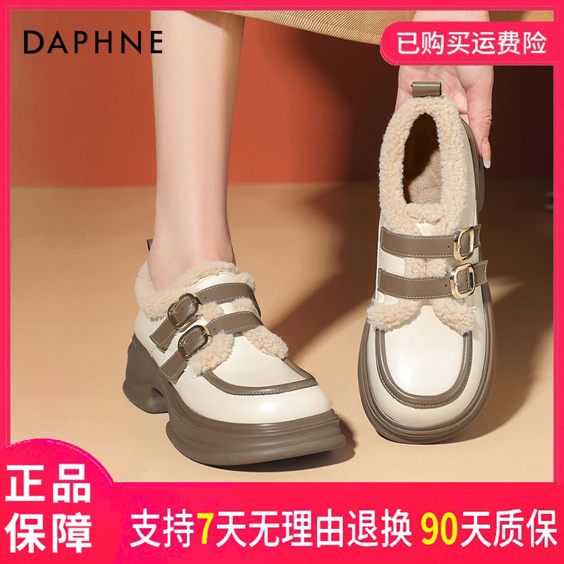 达芙妮女式乐福鞋2024秋冬新款加绒加厚保暖棉鞋女厚底冬季小皮鞋
