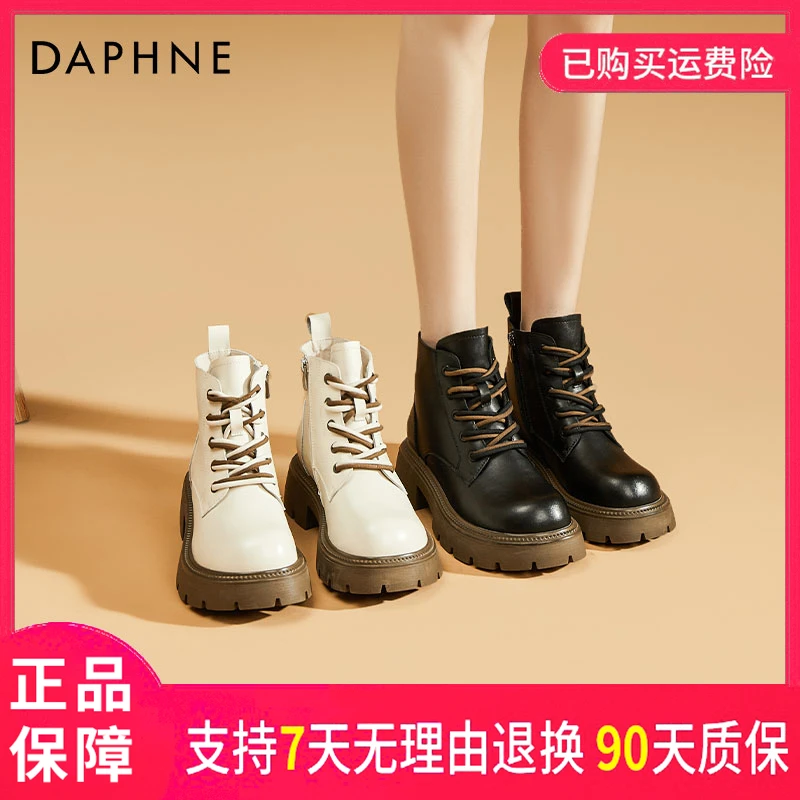 达芙妮系带小众圆头马丁靴2025冬款上新旅行适用优雅舒适时尚女鞋