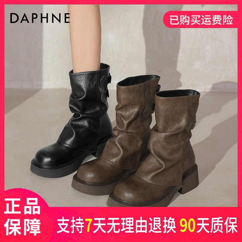 达芙妮堆堆靴女粗跟短靴2025新款复古裤管靴厚底英伦风中筒时装靴