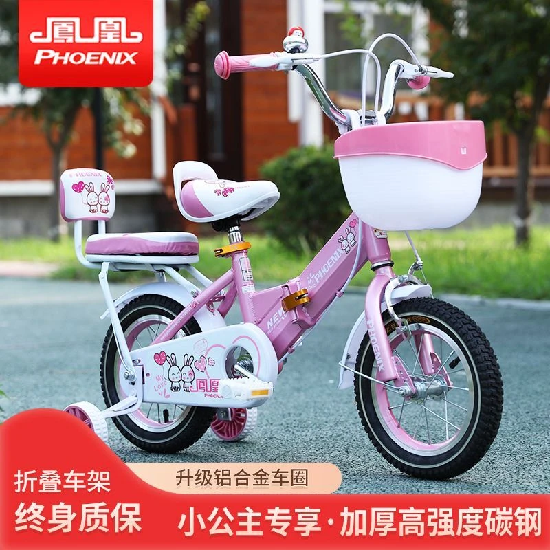 儿童自行车男童女童车宝宝2-3-5-6-7-10岁男童脚踏车折叠单车