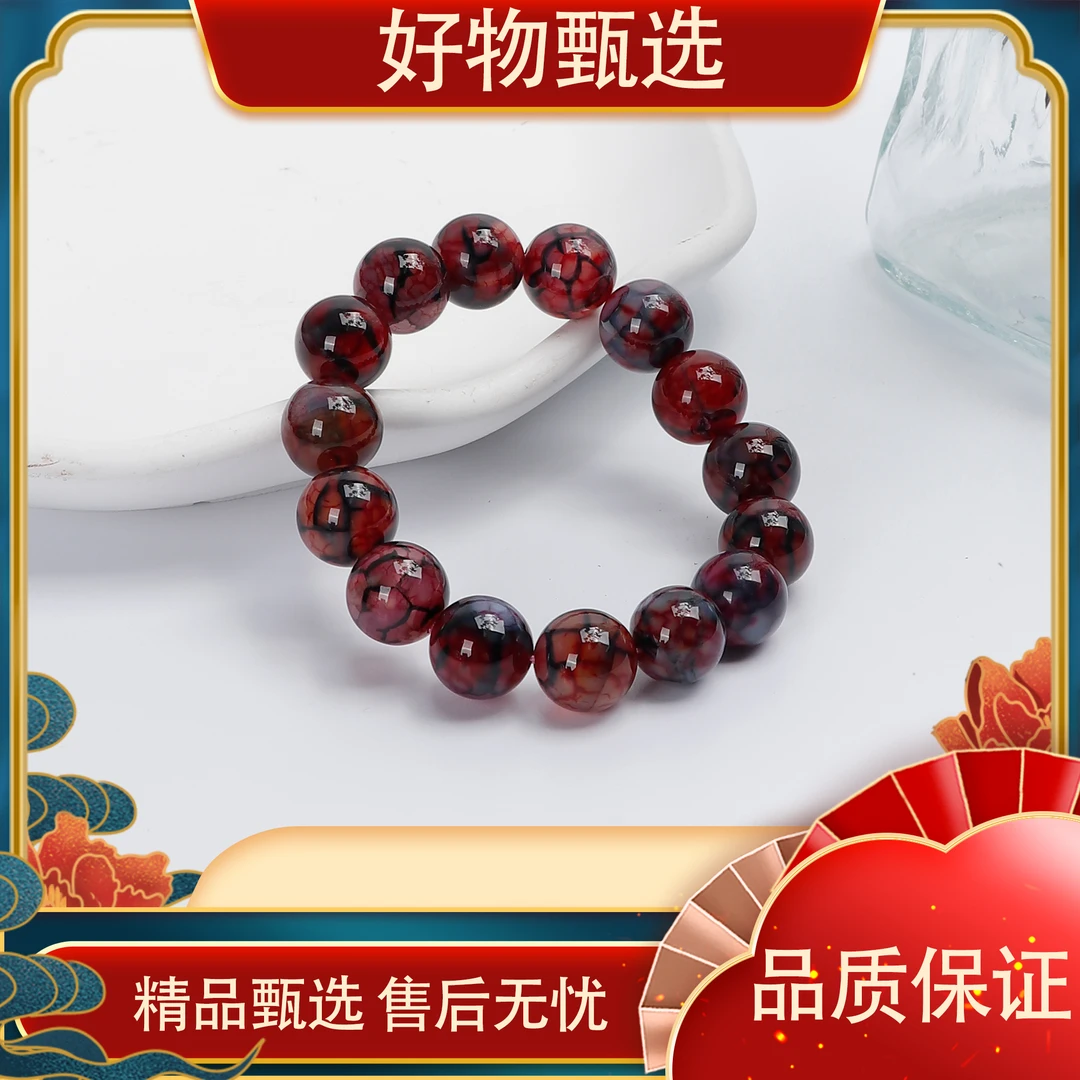 【奢藏品】精选手串14MM多样性发货Q689