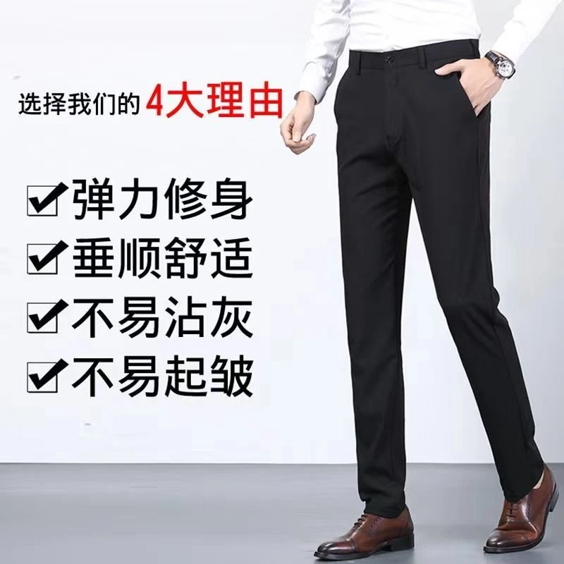 冬季男士西装长裤子弹力休闲九分裤黑色修身加绒小脚裤高级感男装