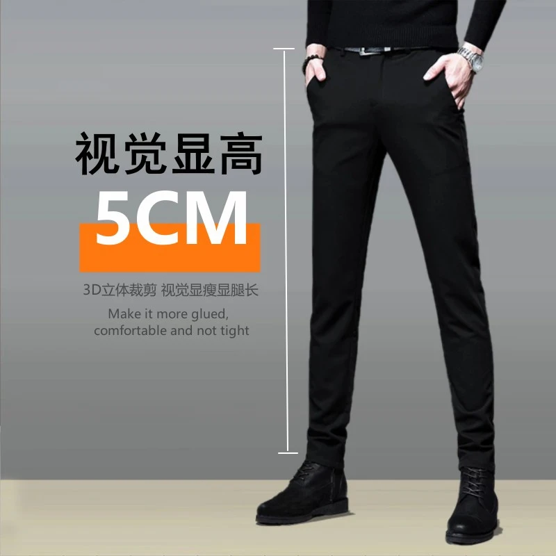 冬季男士休闲裤韩版修身小脚裤高级感男装西裤弹力九分裤加绒长裤