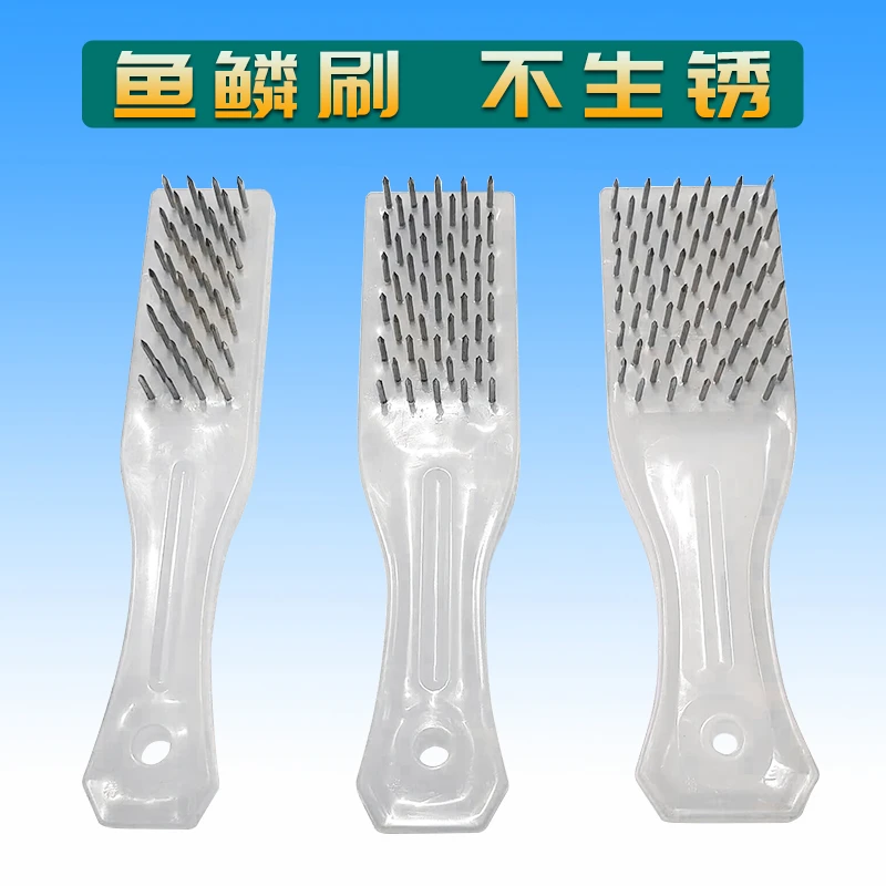 鱼鳞刨刮鱼鳞器不锈钢鱼鳞刨杀鱼刀具去鱼鳞工具鱼鳞刷打鳞器刨