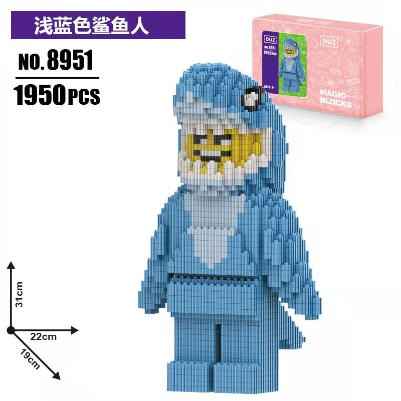 DUZ 积木鲨鱼人仔系列成年高难度拼插超大号玩具摆件礼物
