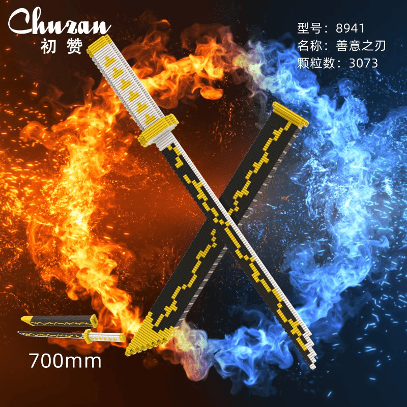 CZ 小颗粒动漫刀剑积木系列益智拼装玩具男孩女孩子武器礼物