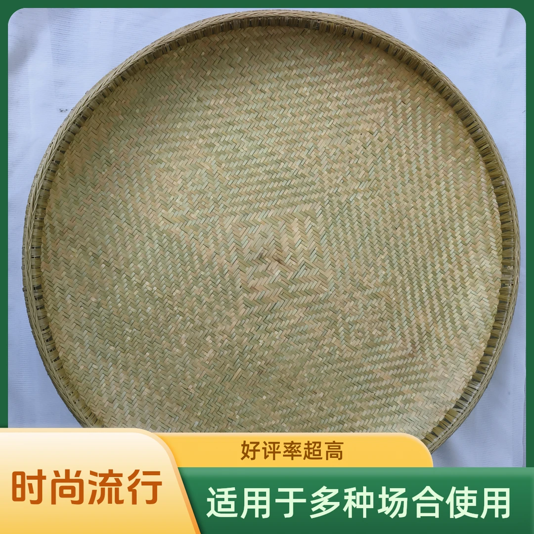 全青蔑竹编精编竹编家庭簸箕家庭簸箕