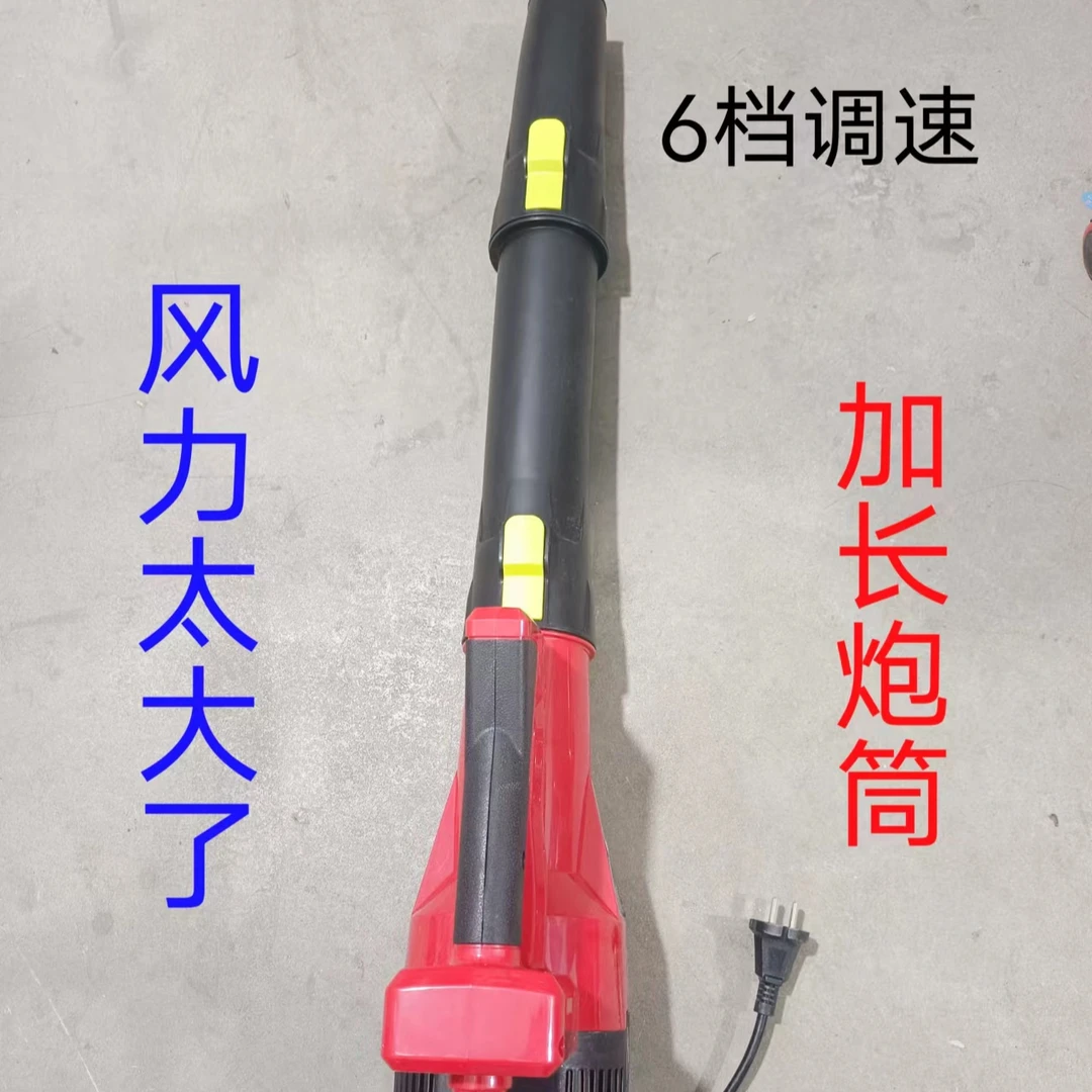 220伏吹风机带六档调速大功率吹风机家用电220伏工业级吹风机