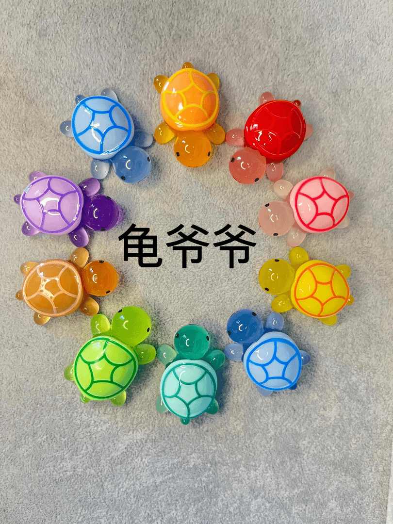 （对对碰）夜光乌龟龟爷爷手工树脂diy摆件