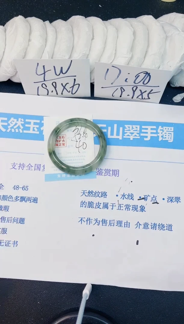 【闪购商品】石英质玉手镯未镶嵌多样性378