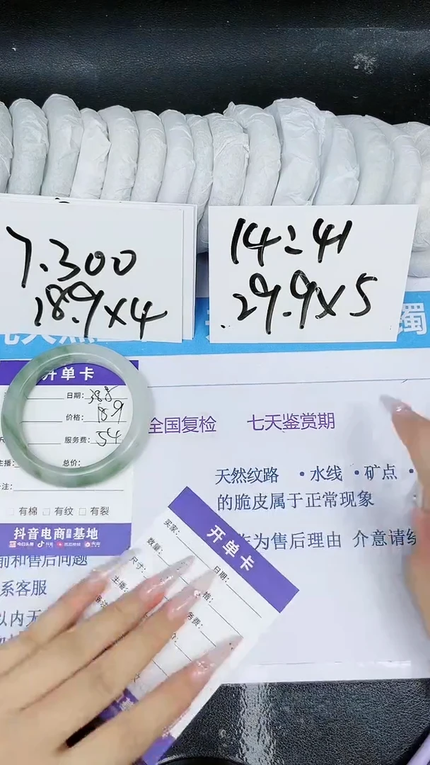 【闪购商品】石英质玉手镯未镶嵌多样性388