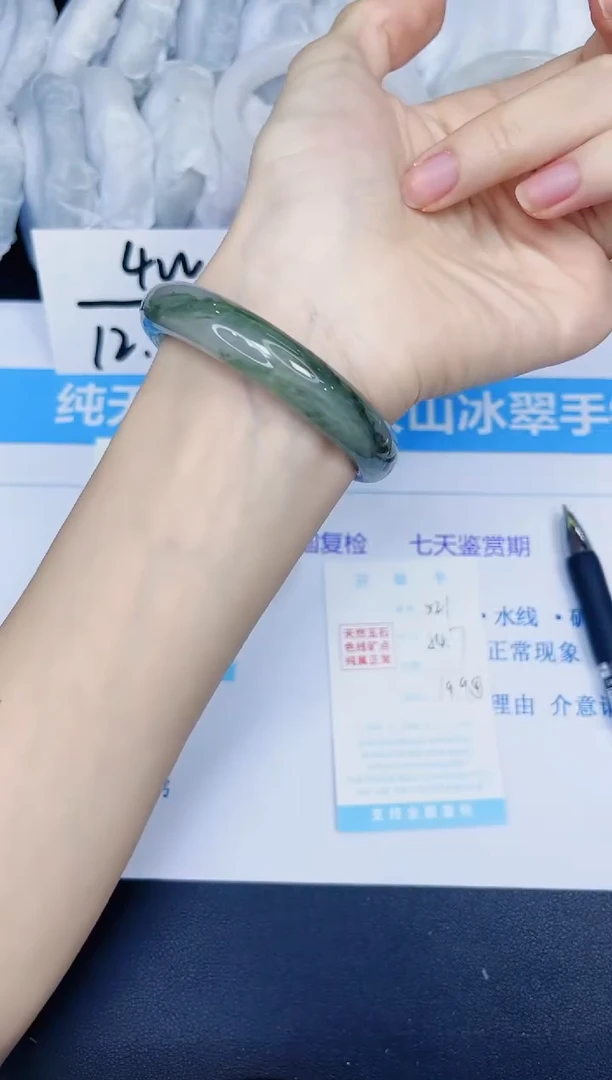【闪购商品】石英质玉手镯未镶嵌多样性521