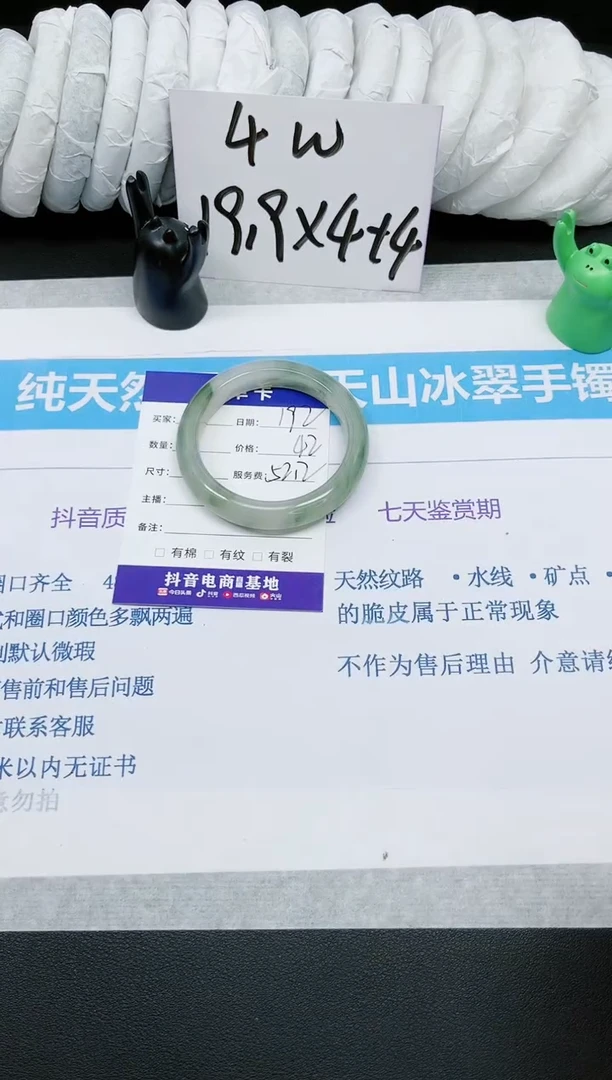 【闪购商品】石英质玉手镯未镶嵌多样性192