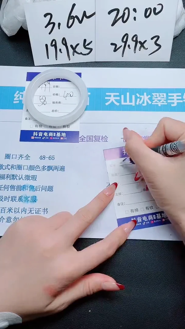 【闪购商品】石英质玉手镯未镶嵌多样性199