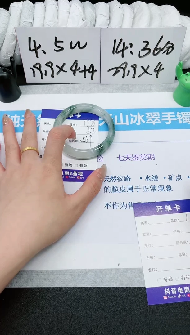 【闪购商品】石英质玉手镯未镶嵌多样性198