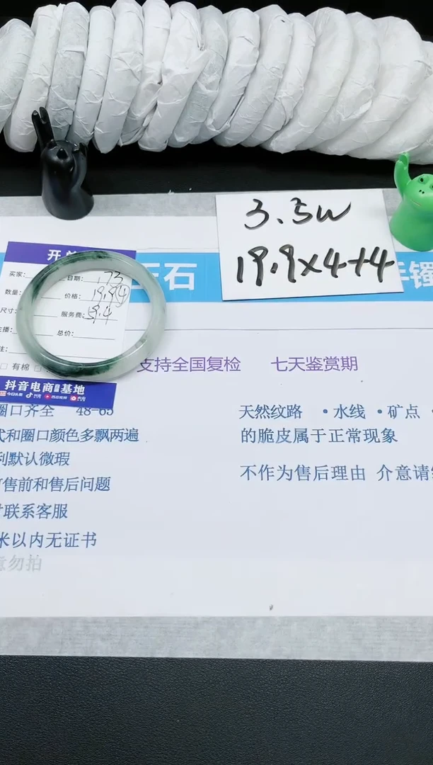 【闪购商品】石英质玉手镯未镶嵌多样性173