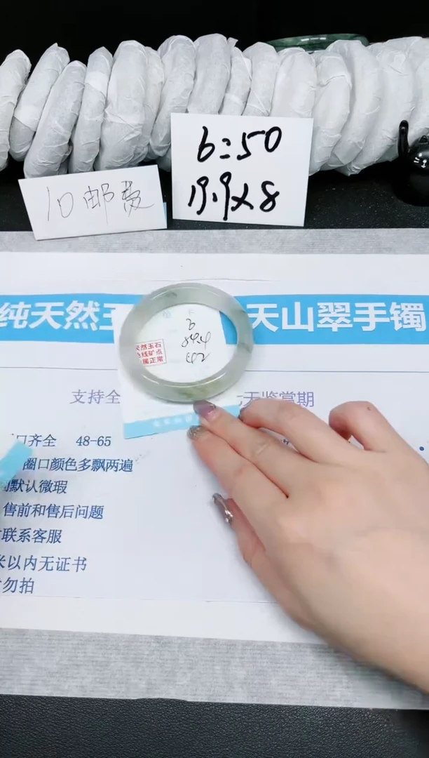 【闪购商品】石英质玉手镯未镶嵌多样性6
