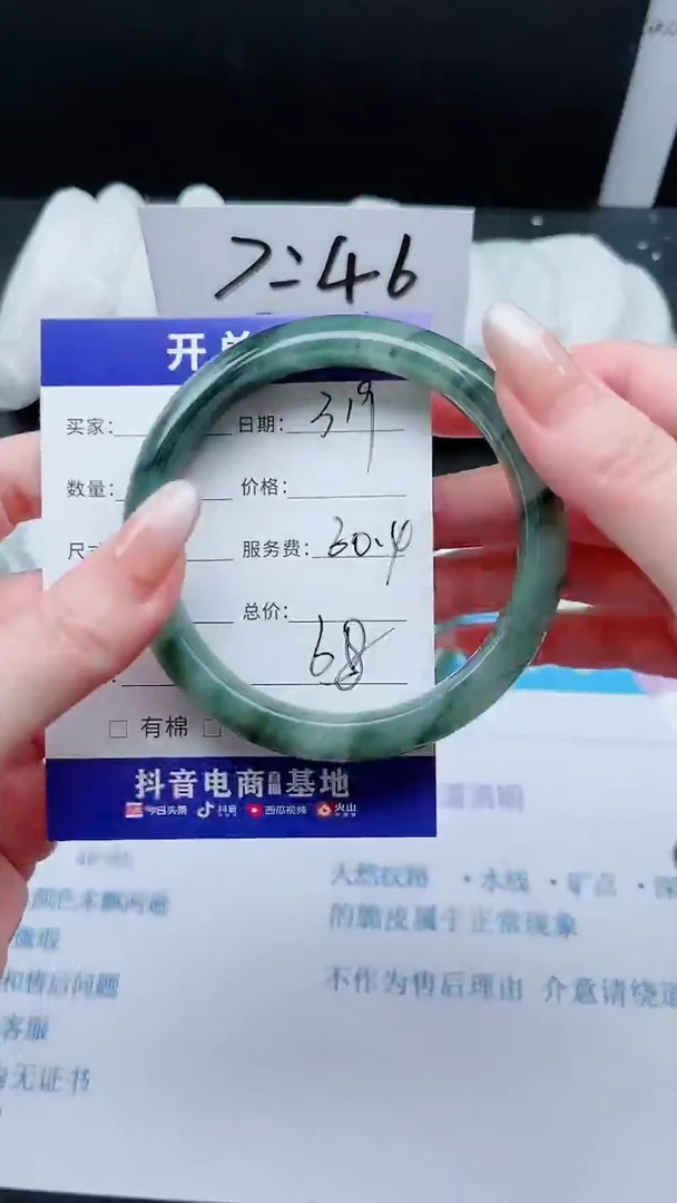 【闪购商品】石英质玉手镯未镶嵌多样性319