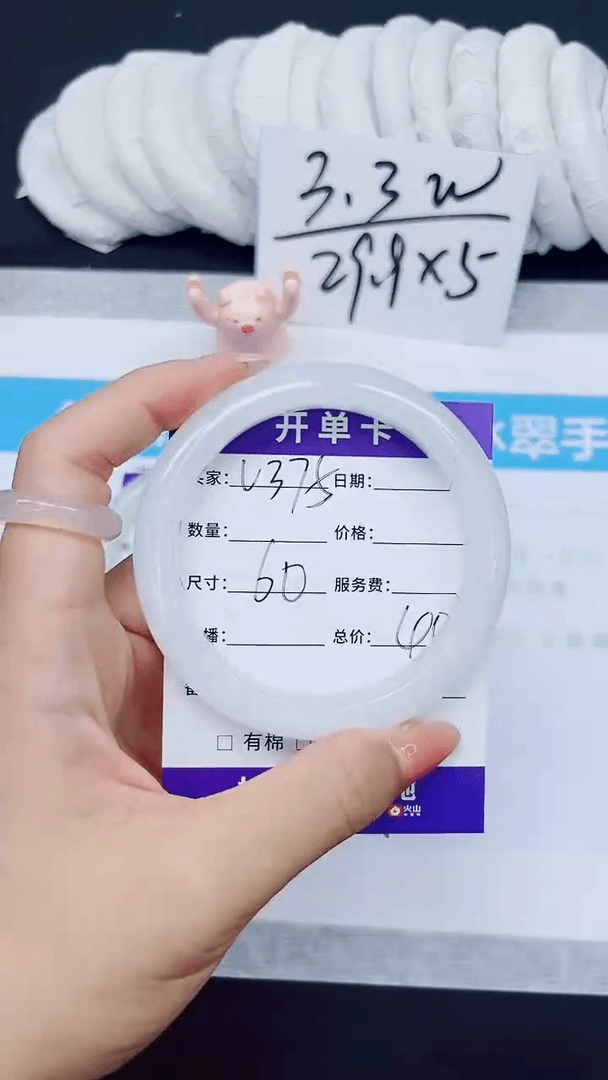 【闪购商品】石英质玉手镯未镶嵌多样性375