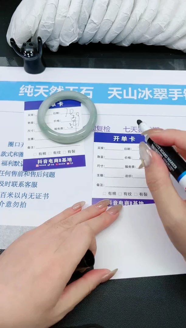 【闪购商品】石英质玉手镯未镶嵌多样性70