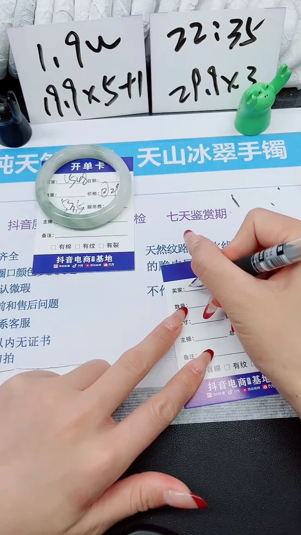 【闪购商品】石英质玉手镯合金多样性548