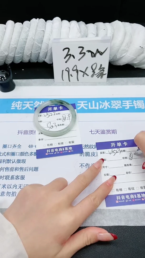 【闪购商品】石英质玉手镯未镶嵌多样性522