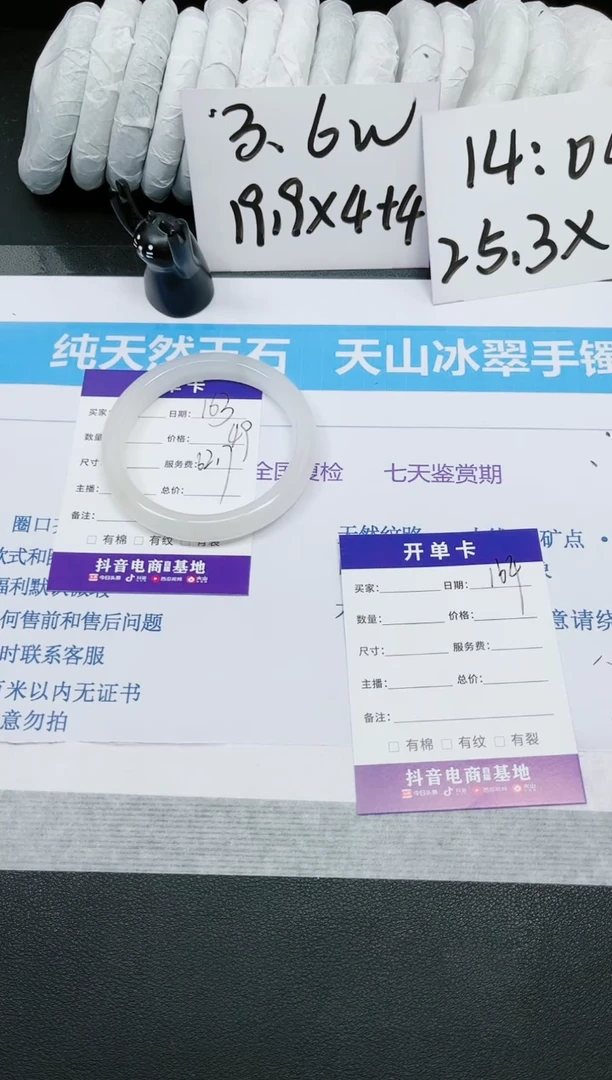 【闪购商品】石英质玉手镯未镶嵌多样性163