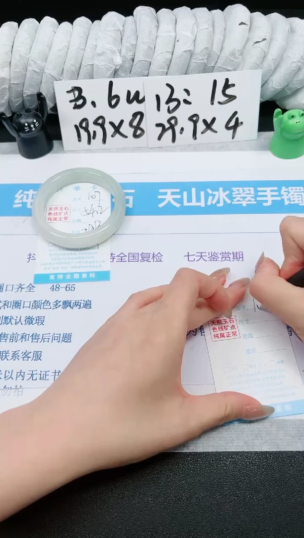 【闪购商品】石英质玉手镯未镶嵌多样性107