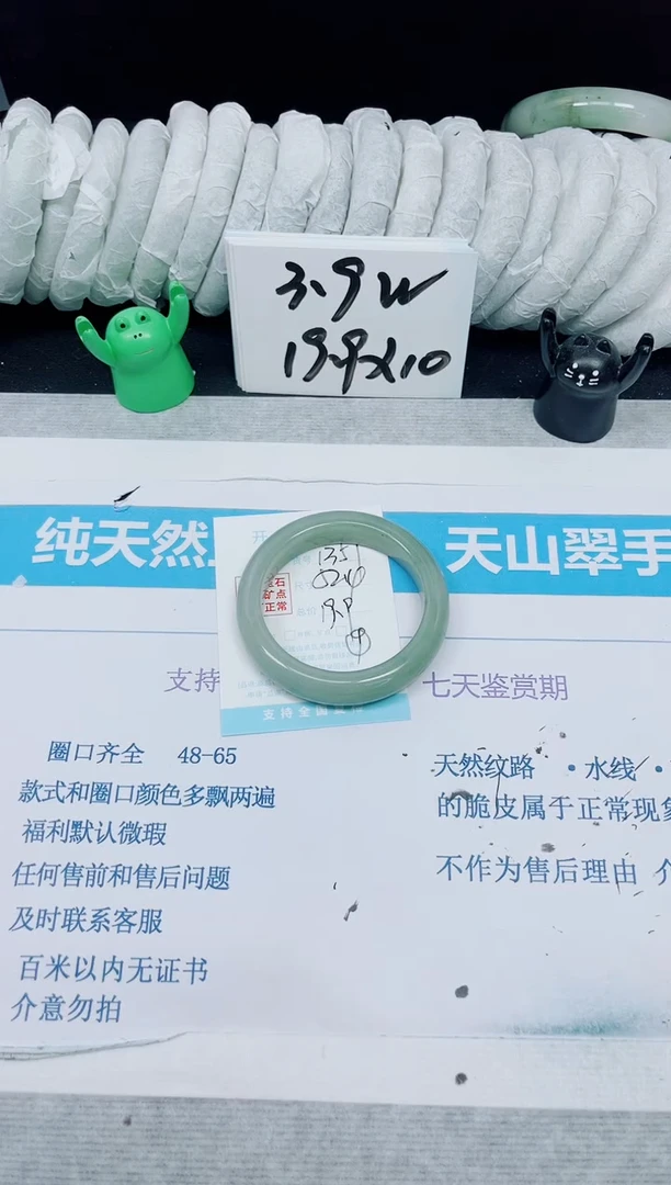 【闪购商品】石英质玉手镯未镶嵌多样性1359