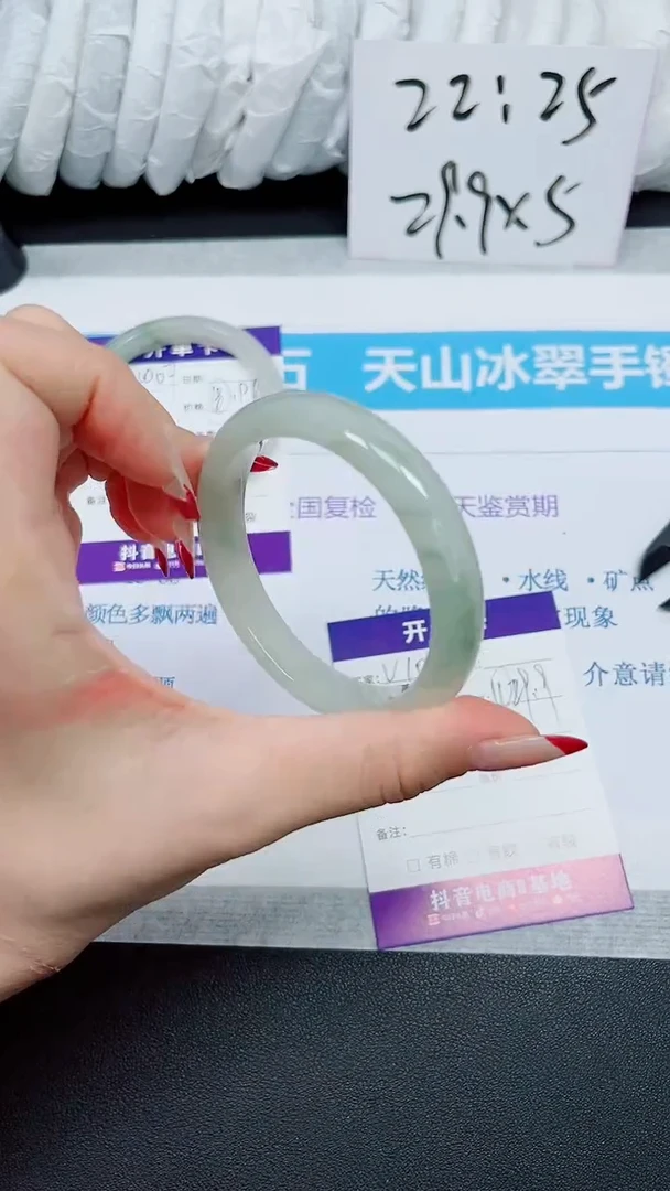 【闪购商品】石英质玉手镯未镶嵌多样性1008
