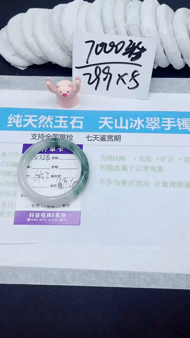 【闪购商品】石英质玉手镯合金多样性228