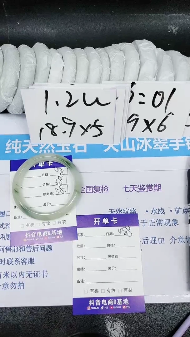 【闪购商品】石英质玉手镯未镶嵌多样性487