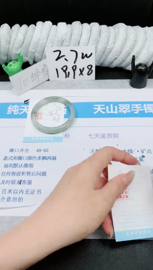 【闪购商品】石英质玉手镯未镶嵌多样性170