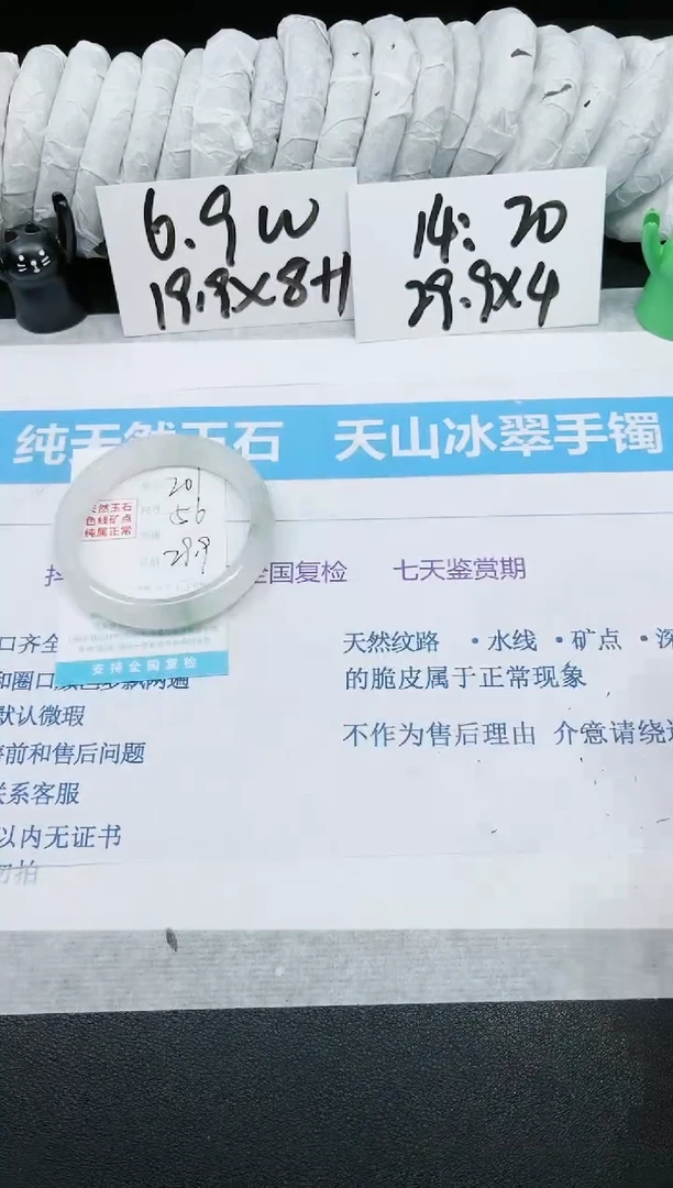 【闪购商品】石英质玉手镯未镶嵌多样性201