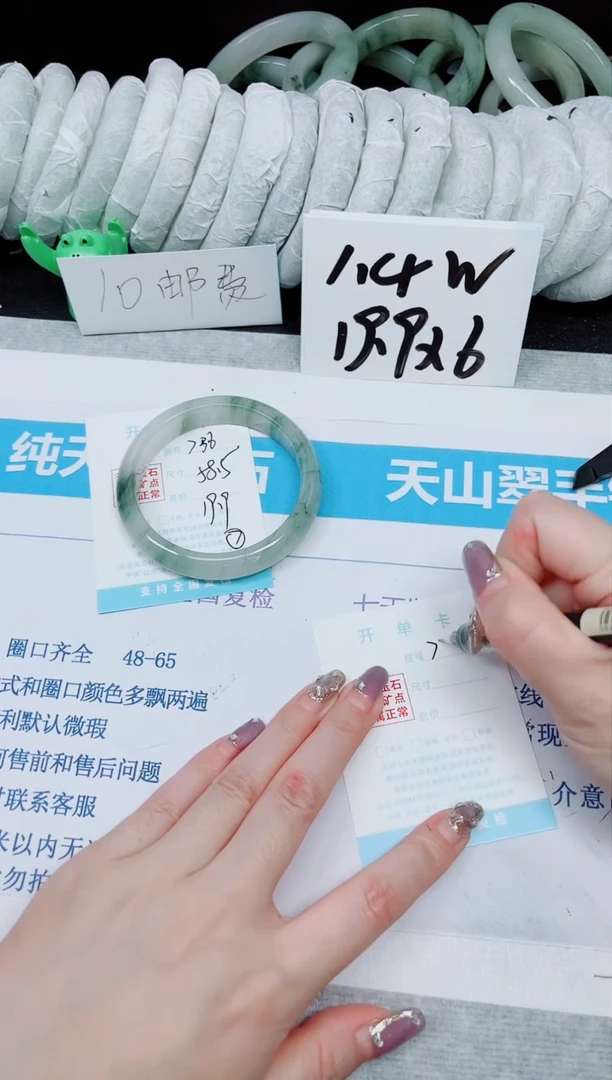 【闪购商品】石英质玉手镯未镶嵌多样性736