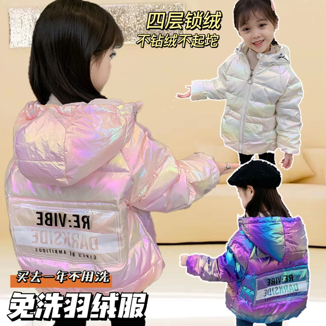 儿童免洗羽服男女童保暖外套秋冬新款连帽宝宝中小童装纯色上衣