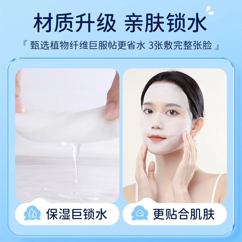 超值装200片湿敷棉可拉伸化妆棉片敷脸超薄透气干湿两用柔软锁水