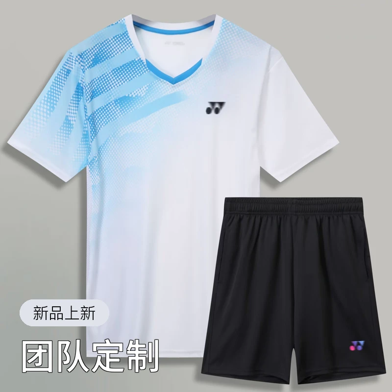 2023新款YY羽毛球服男士速干短袖运动服上衣女裤比赛队服团队定制