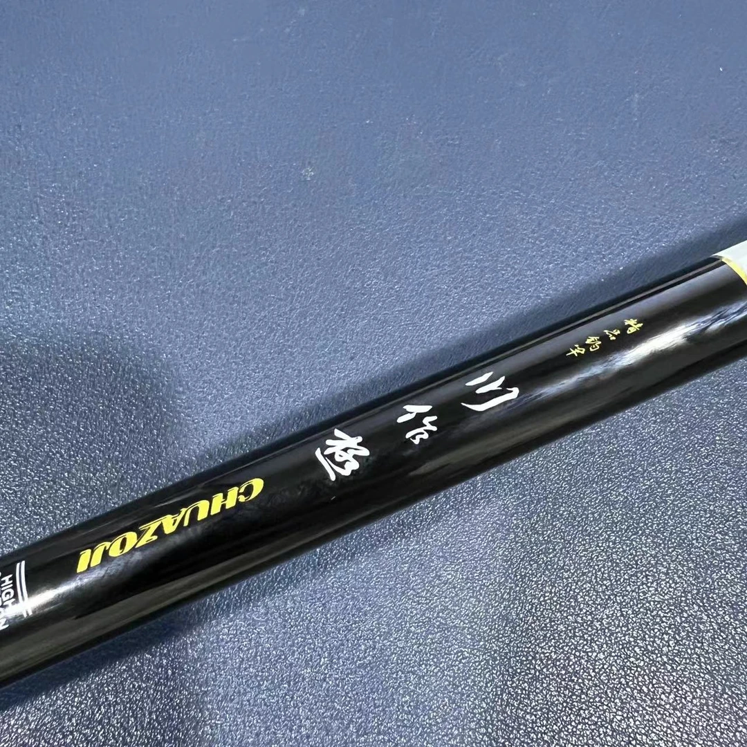 Chuanzuo/川作川作极综合竿精品鱼竿手竿轻硬碳素钓鱼竿台钓