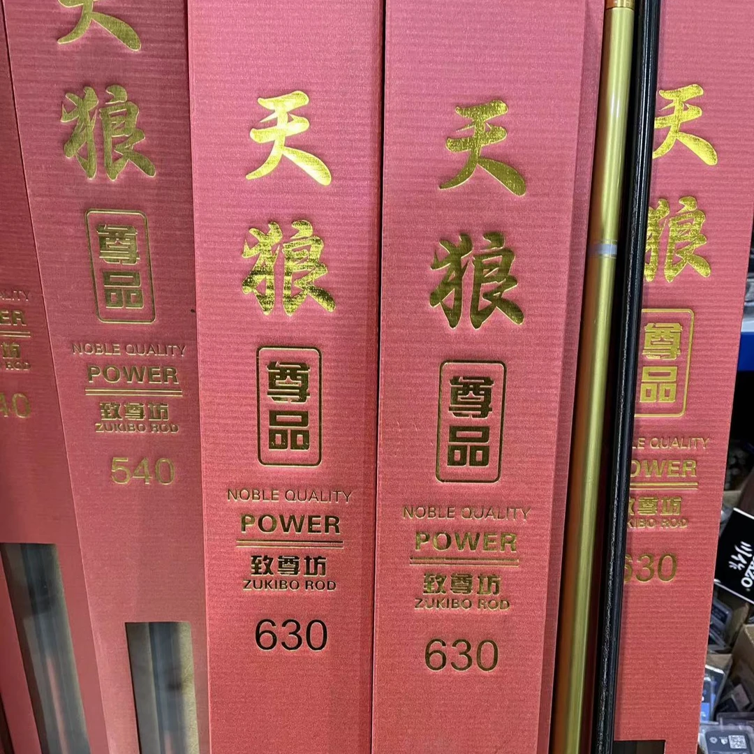 Chuanzuo/川作天狼鲫鱼竿鲤鱼竿手竿轻硬碳素钓鱼竿台钓钓竿