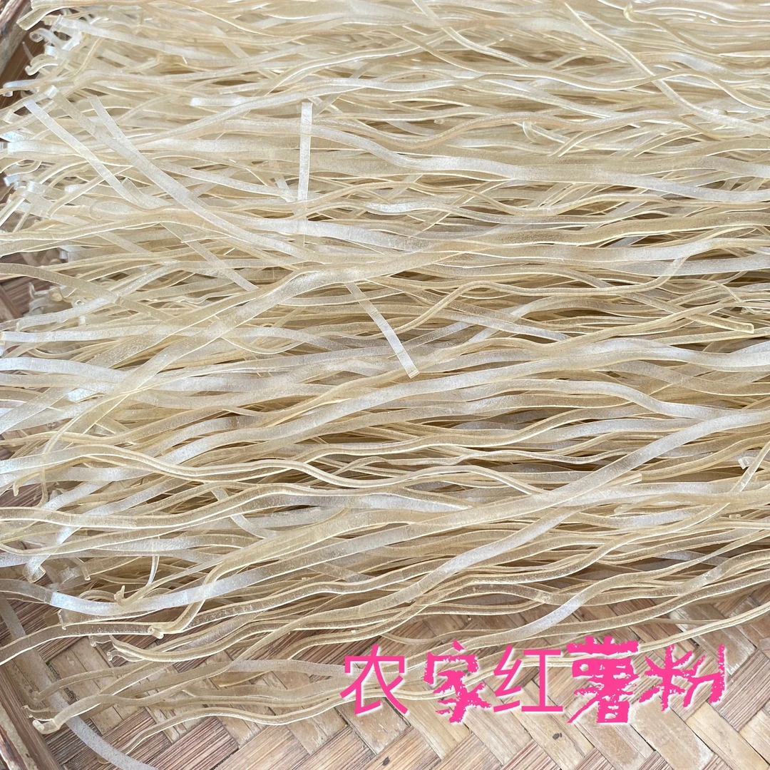 正宗广西红薯粉条农家手工制作酸辣粉火锅炖菜凉拌粉丝粉条500g