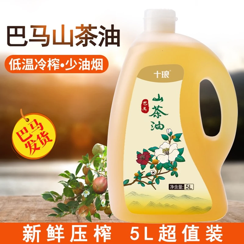 巴马山茶油食用油5L茶籽油老茶油家庭装食用油茶子树油