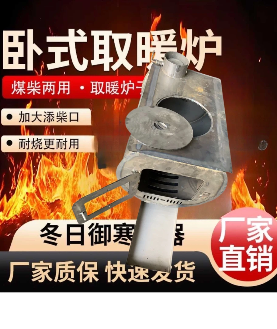 加厚玻璃款取暖炉