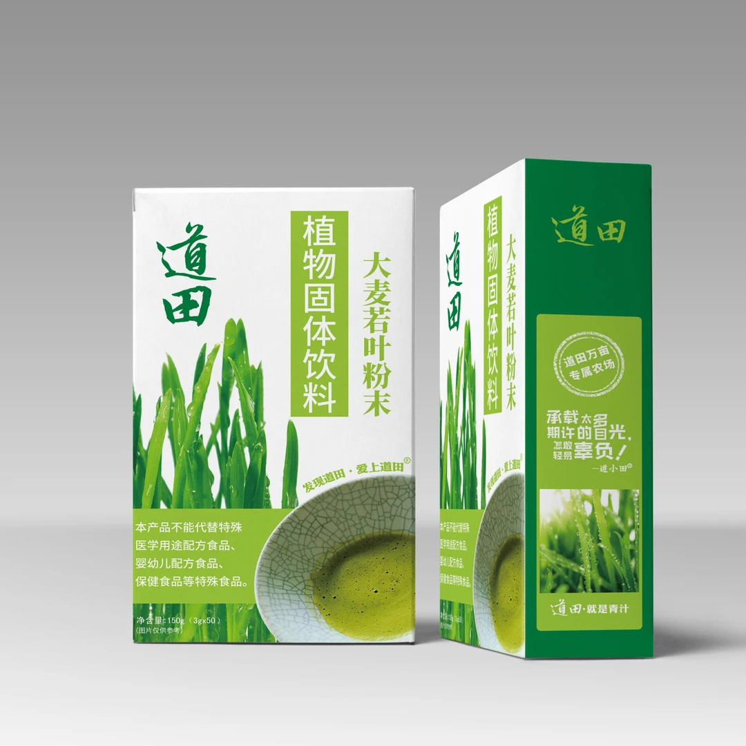 道田大麦若叶粉末植物固体饮料 150g/盒每盒有50条