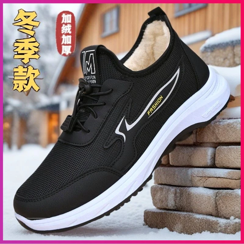 2024秋新款老北京布鞋女防滑软底老人健步鞋轻便中老年妈妈运动鞋